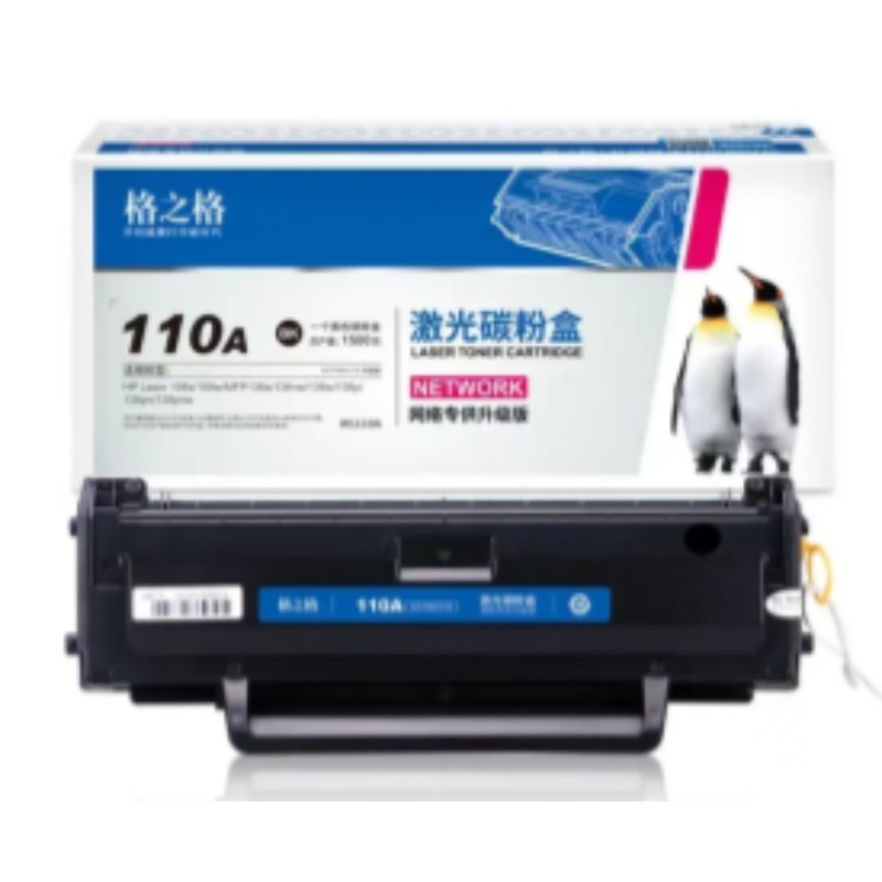 格之格 硒鼓W1110A硒鼓 适用HP108A 110a 136W打印机激光碳粉盒