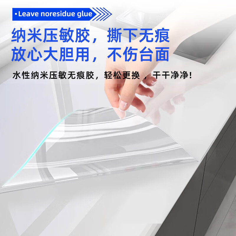 国产大厅吧台后墙翻新软膜1米  膜