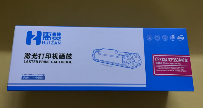 惠赞CF353A 126A红色硒鼓