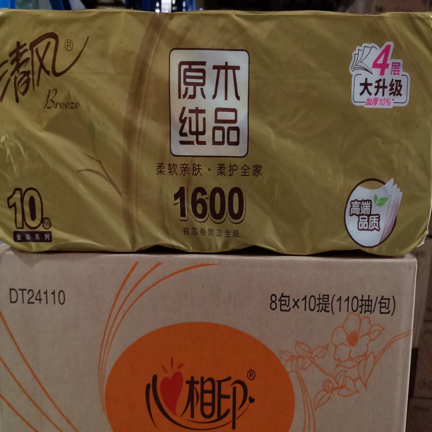 B20A6清风金装4层160克10卷卷筒卫生纸