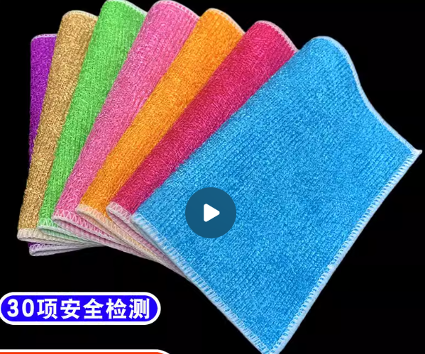 洗碗布