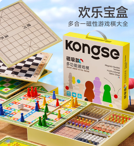 棋类游戏材料 080