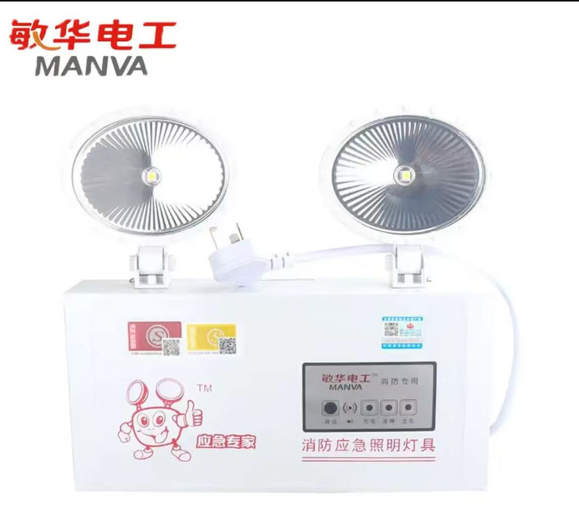 消防应急灯