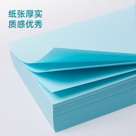 彩色纸