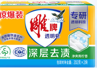 雕牌 透明皂 净爽青柠香 202g*2块 深层去渍