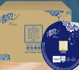 清风大卷纸 080