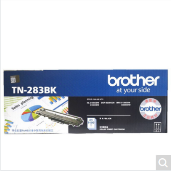 兄弟(brother)TN-283BK 黑色原装粉盒