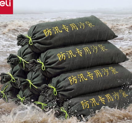 防汛沙袋 700*300