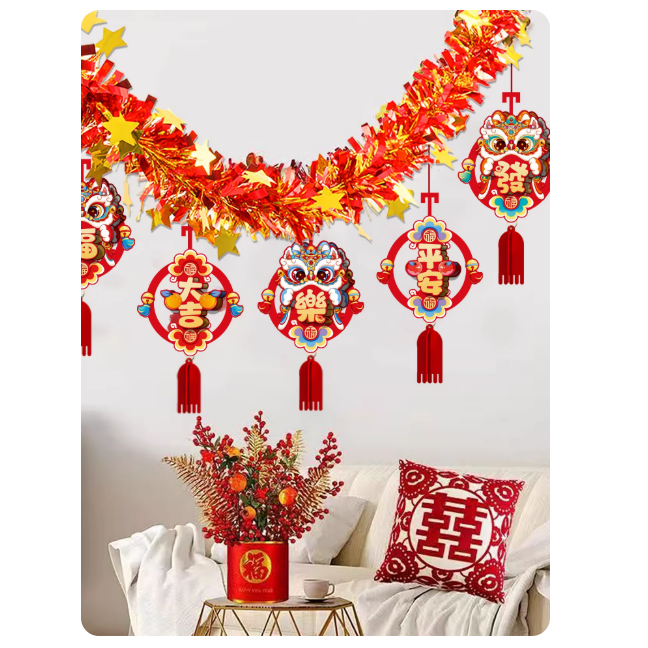 新年快乐红金彩条8米