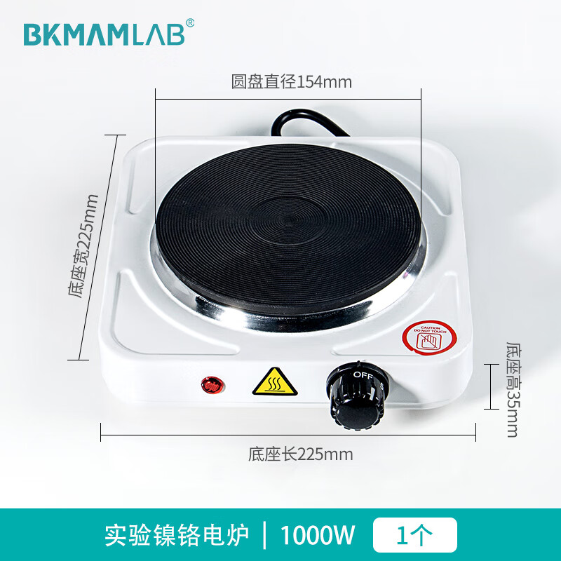 电加热器（1000W）