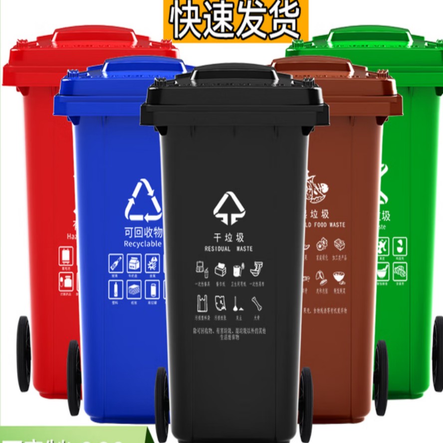 洁益120L灰色厨余垃圾桶