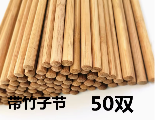 粗款 6.3*24cm 带节【50双】