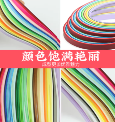 衍纸套装