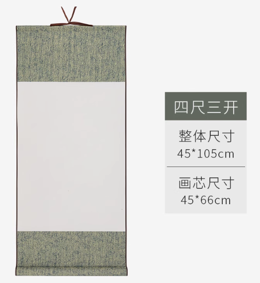 宣纸挂轴 105*45