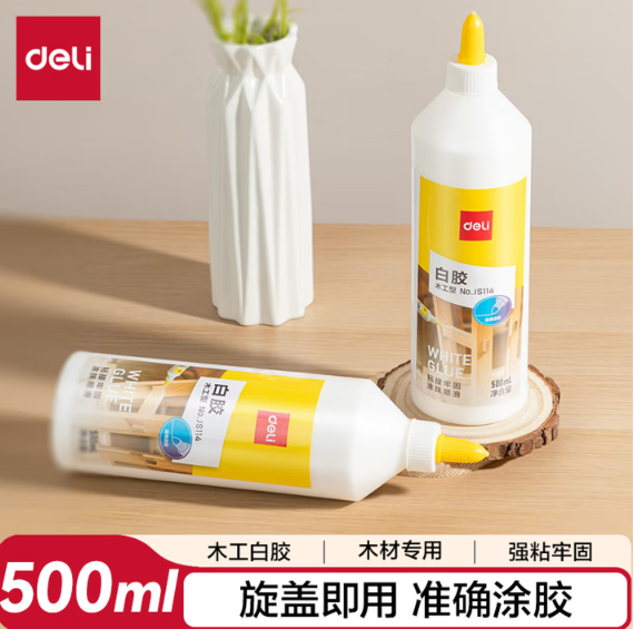 得力木工胶水