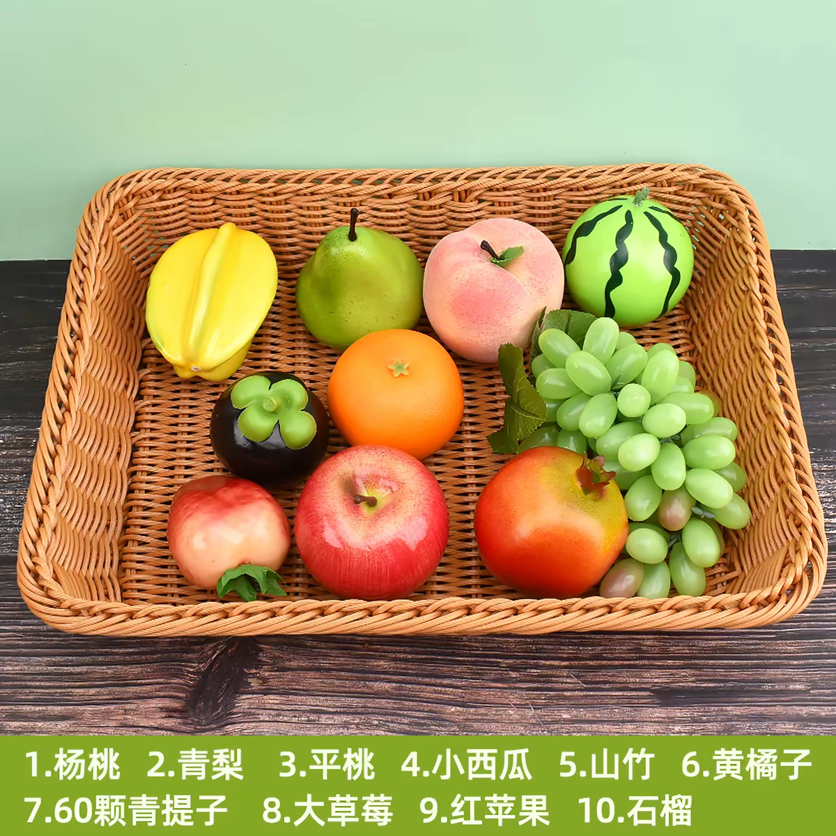 仿真水果 水果套装F-01（无篮）