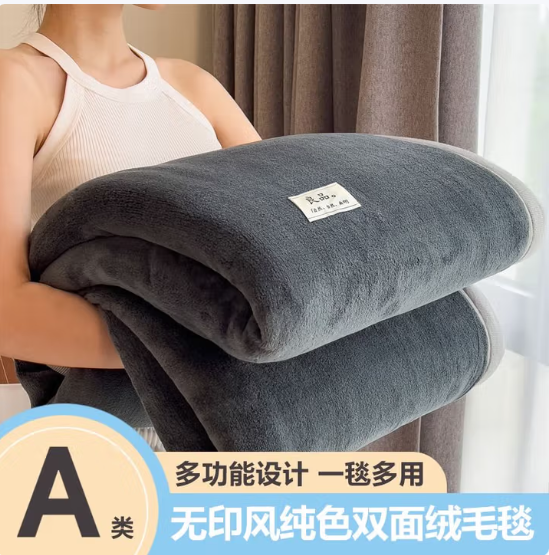 牛奶绒毛毯200*230