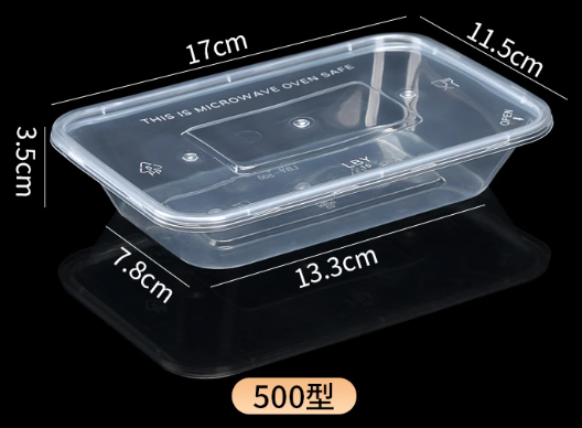 一次性餐盒 方形500型【带盖子】50套/份