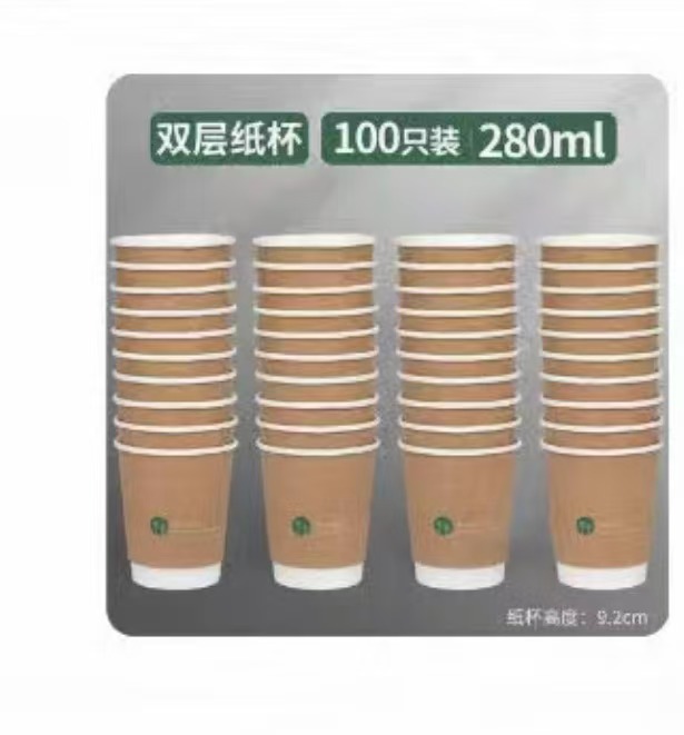 纸杯（280mL，100 只装）