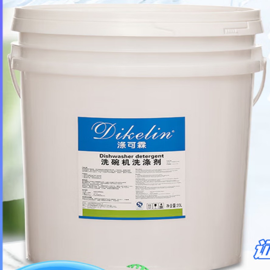 涤可霖 20L 洗涤剂