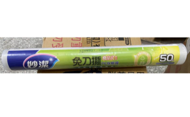 妙洁 免刀撕PE保鲜膜 30cm*50m/卷 30卷/箱