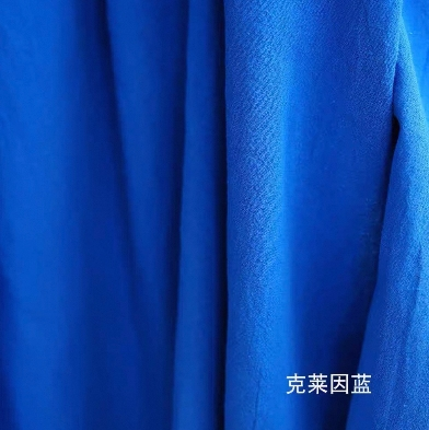 克莱因蓝 宽度150cm*500