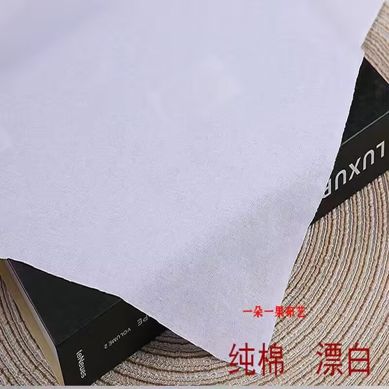 白布纯棉白坯布 080