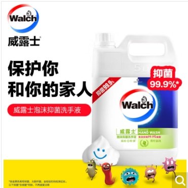 洗手液5L