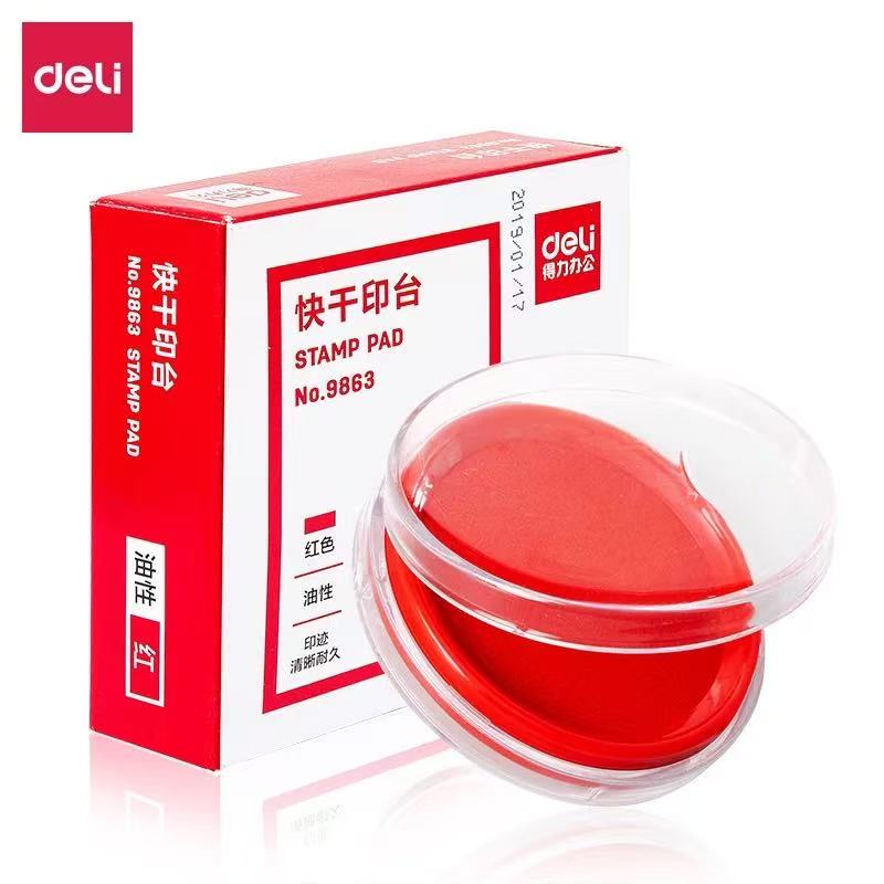 得力9863印台