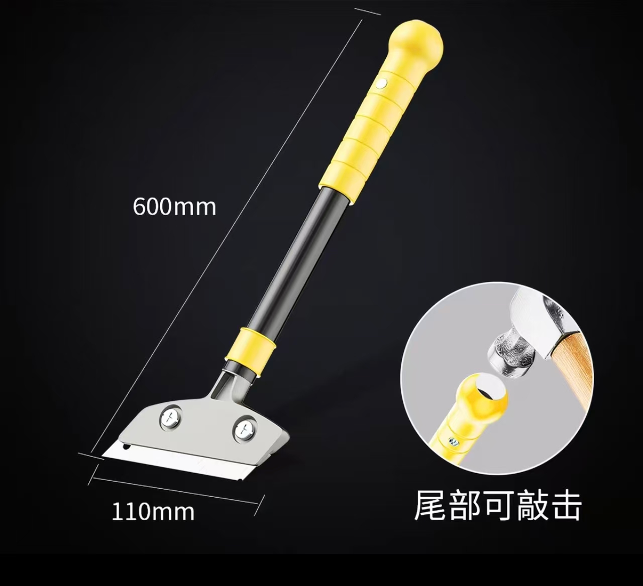 保洁铲刀
