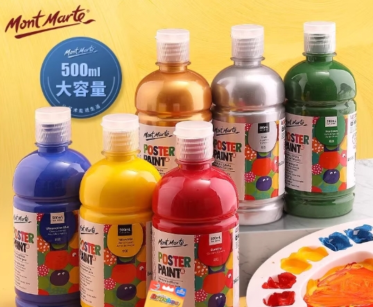 水粉颜料 12色