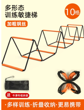 蝴蝶敏捷梯折叠跳格梯