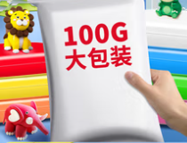 轻黏土