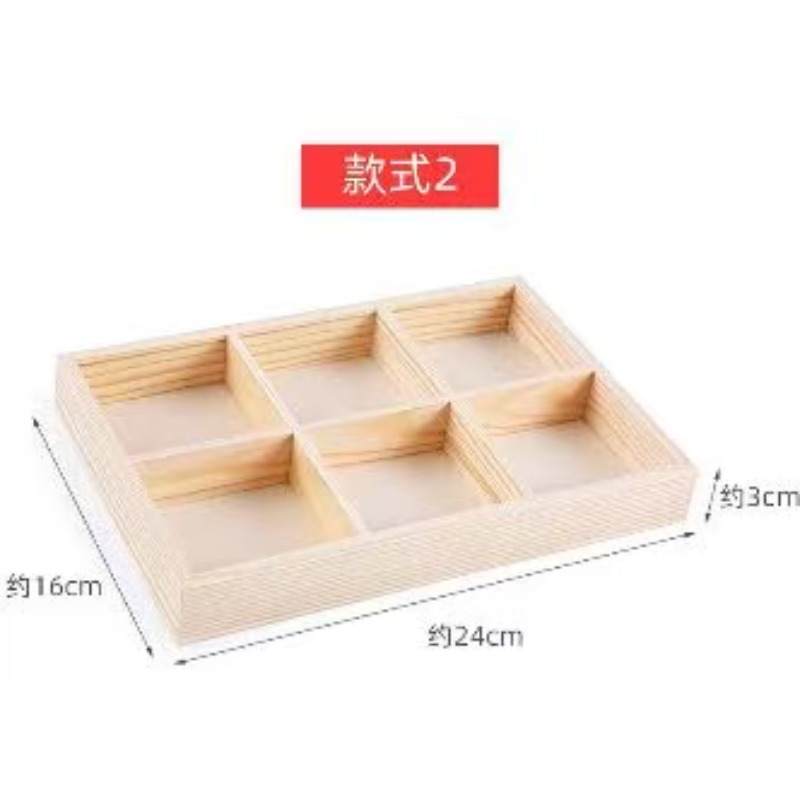 木盒子木制蜡笔收纳盒 浅六格1个