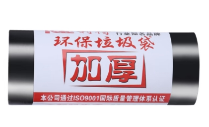利得50*60cm垃圾袋 080