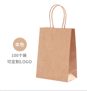 牛皮纸袋（竖版)100个（中号）