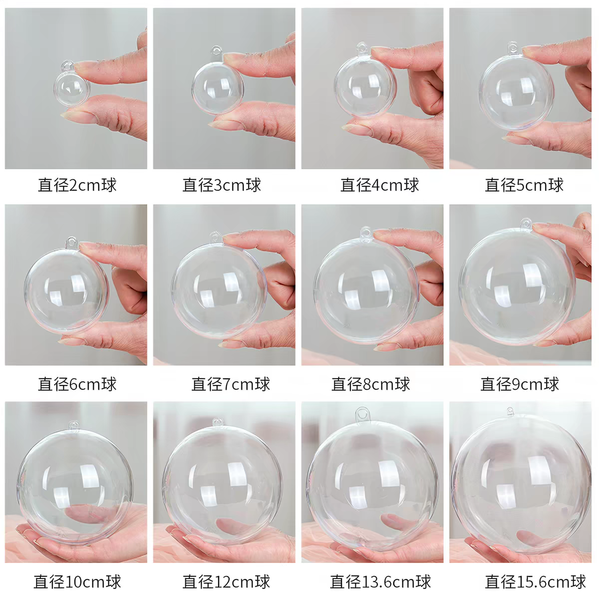空心球 10cm（10个球)