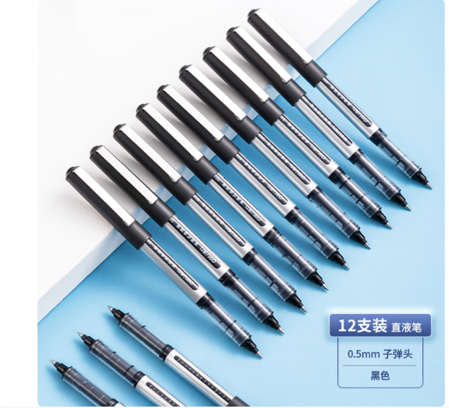 得力（deli）直液笔中性笔 0.5mm子弹头签字笔学生考试笔走珠笔水笔 黑色 办公用品12支/盒S656