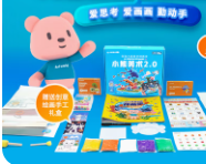 美术材料