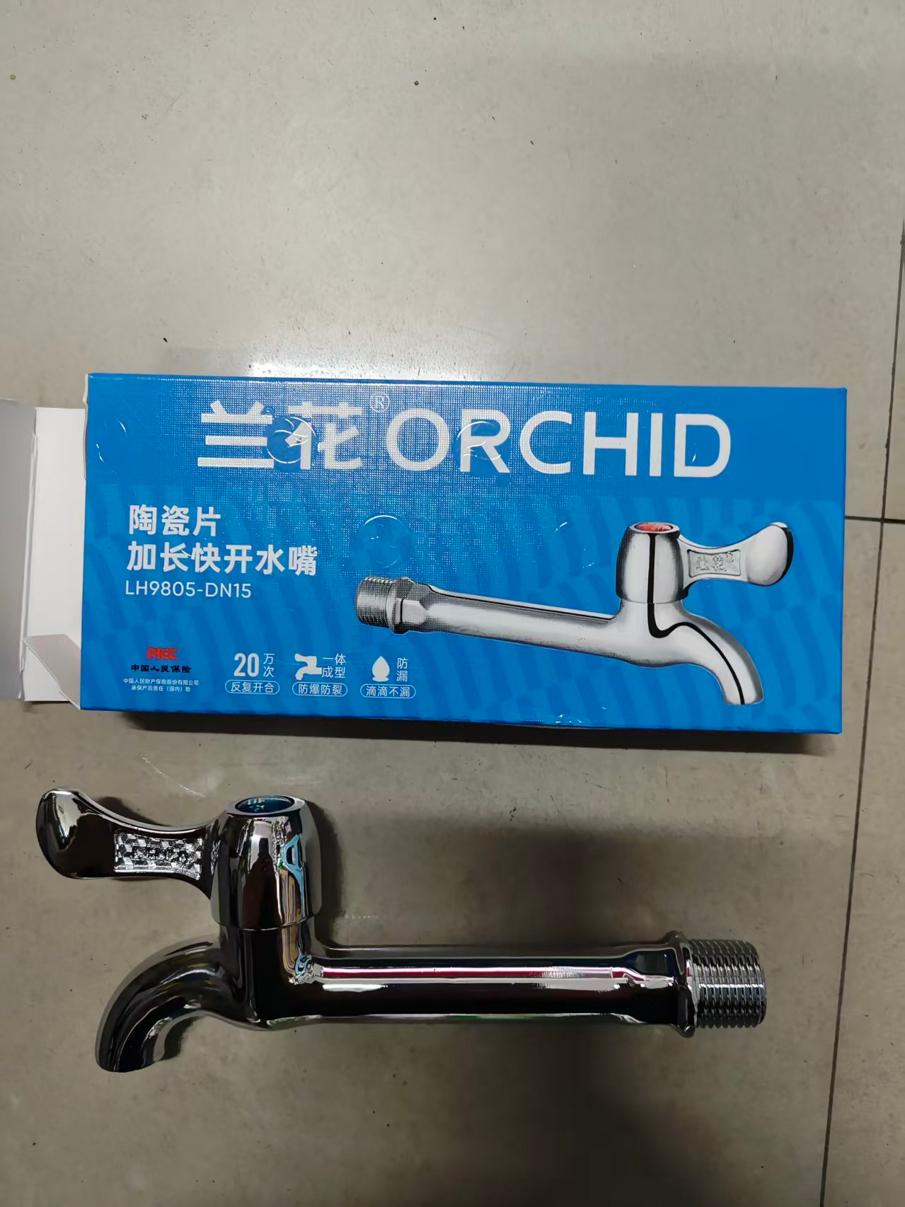 兰花   加长拖把池龙头LH9805-DN15 90个/箱