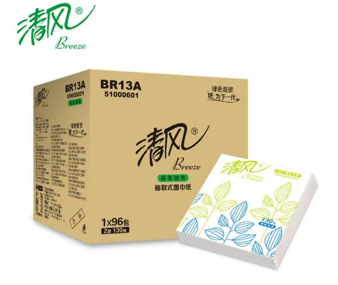 清风面巾纸BR13A