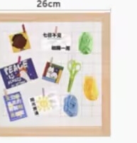 折叠网格3片装26*26