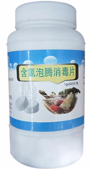 信良牌含氯消毒片500片装/瓶一箱20瓶