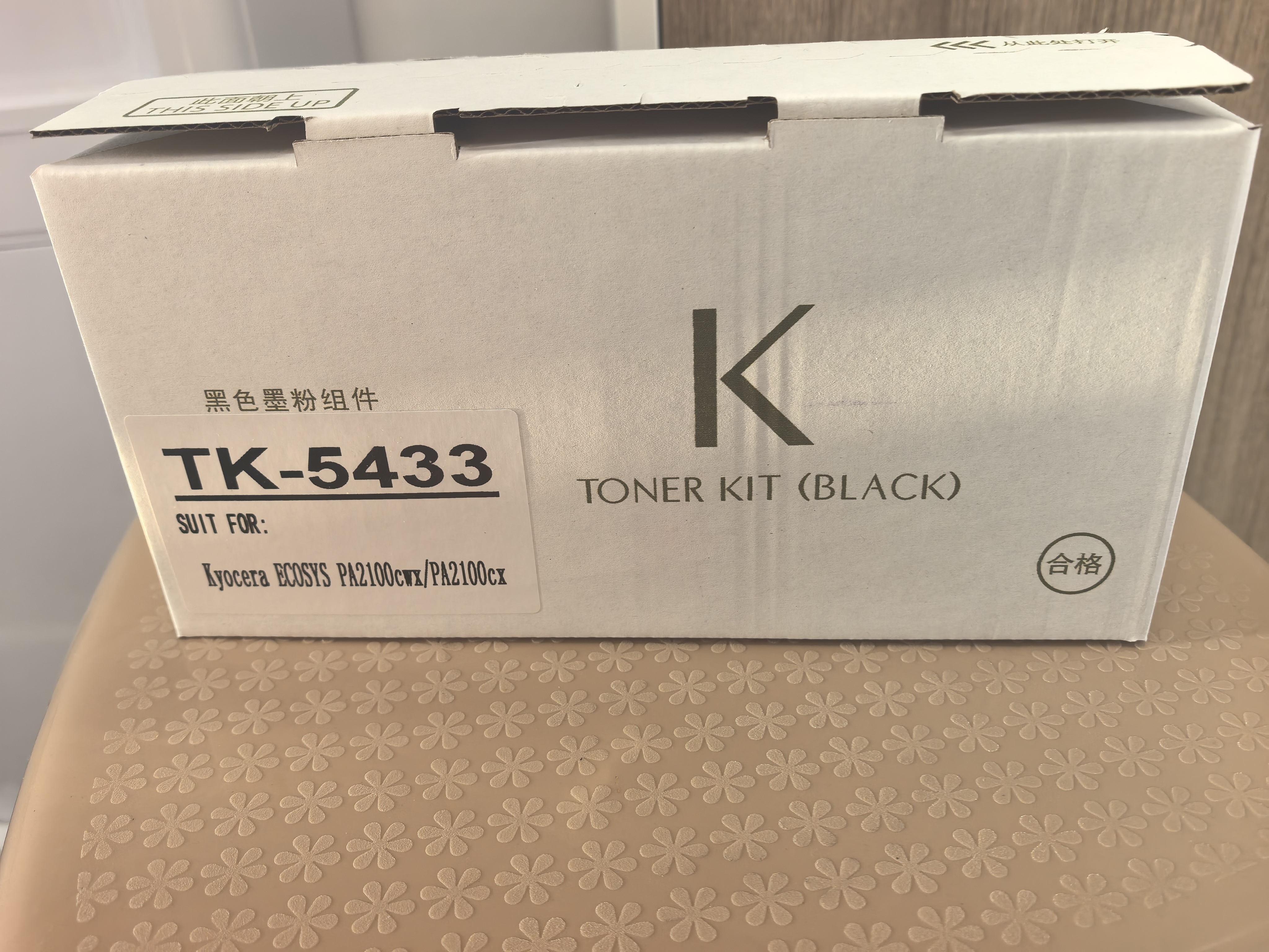 TK-5433墨粉盒