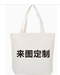 帆布袋