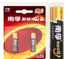 南孚七号电池40节盒