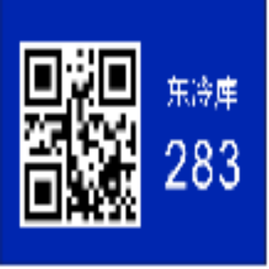 亚克力二维码标识牌 8.5*5.5