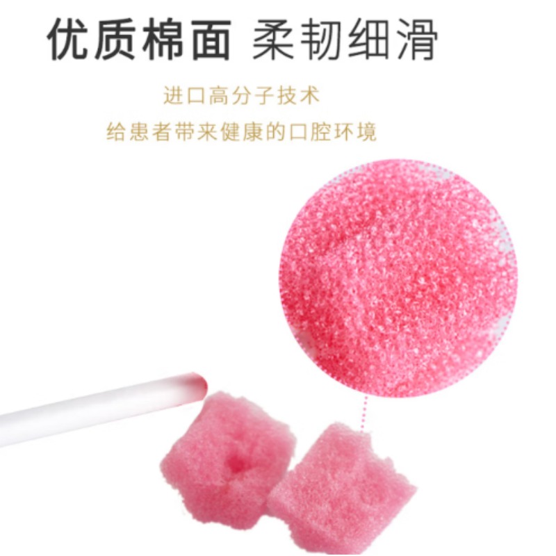 海绵棒 美国进口（粗孔50支）