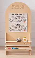 木质拱形展示板 大号 空白