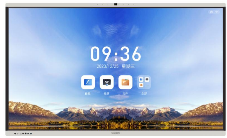 75寸型号 CV3H750G6+ 含支架